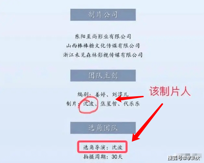 受害者变女海王？都美竹被传靠美色拿到女主角，本尊发文否认拍戏