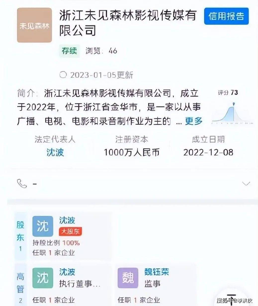 受害者变女海王？都美竹被传靠美色拿到女主角，本尊发文否认拍戏