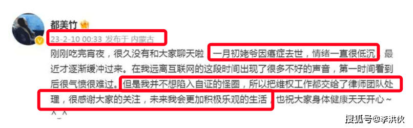 受害者变女海王？都美竹被传靠美色拿到女主角，本尊发文否认拍戏