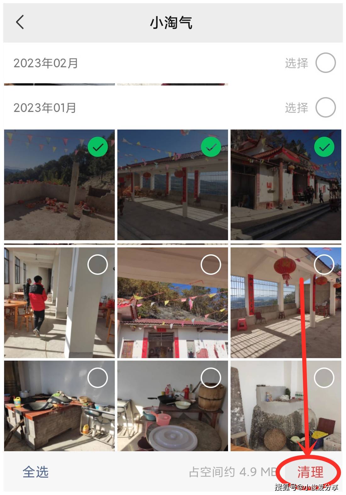 微信只清空聊天记录和没删一样，教你正确清理方法，释放手机空间