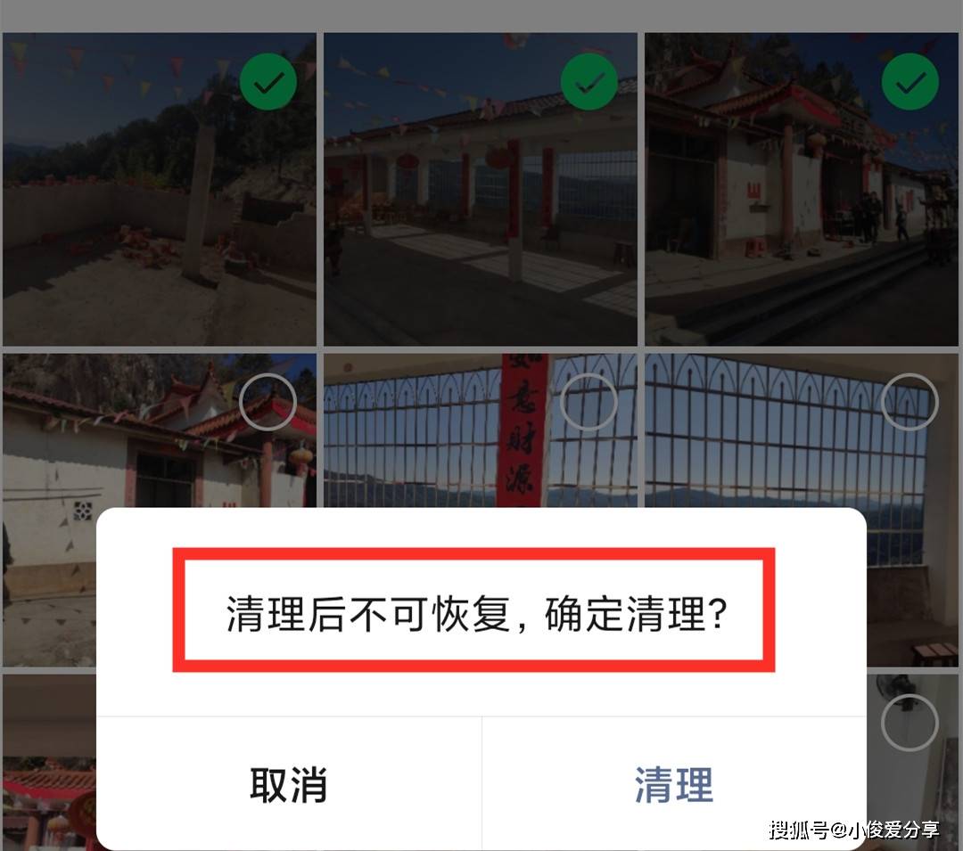 微信只清空聊天记录和没删一样，教你正确清理方法，释放手机空间