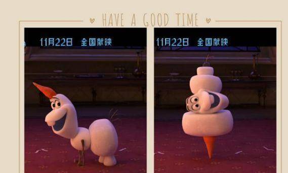 能找到《冰雪奇缘2》中的24个彩蛋，说明是迪士尼骨灰级粉丝