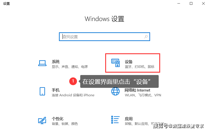 蓝牙耳机怎么连接电脑？无线耳机连接电脑的教程