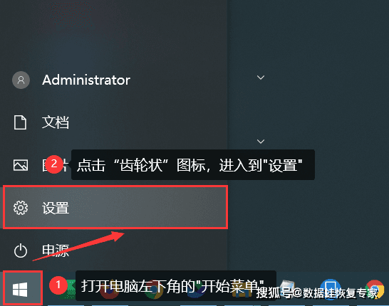 蓝牙耳机怎么连接电脑？无线耳机连接电脑的教程
