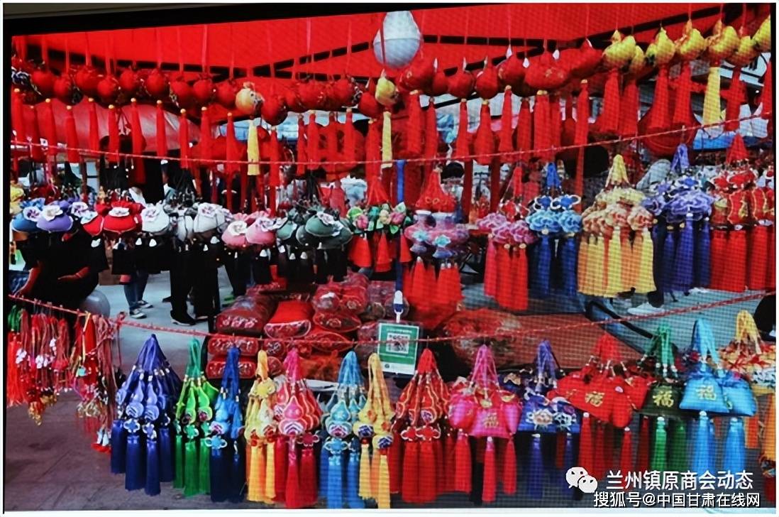 非遗文化世代传承庆阳刺绣香飘四海任艳艳来兰参加刺绣产品推介会