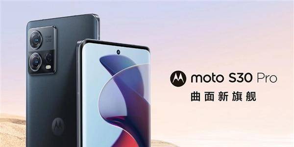 motoS30Pro重新定义中杯陈劲：向友商大杯看齐不妥协