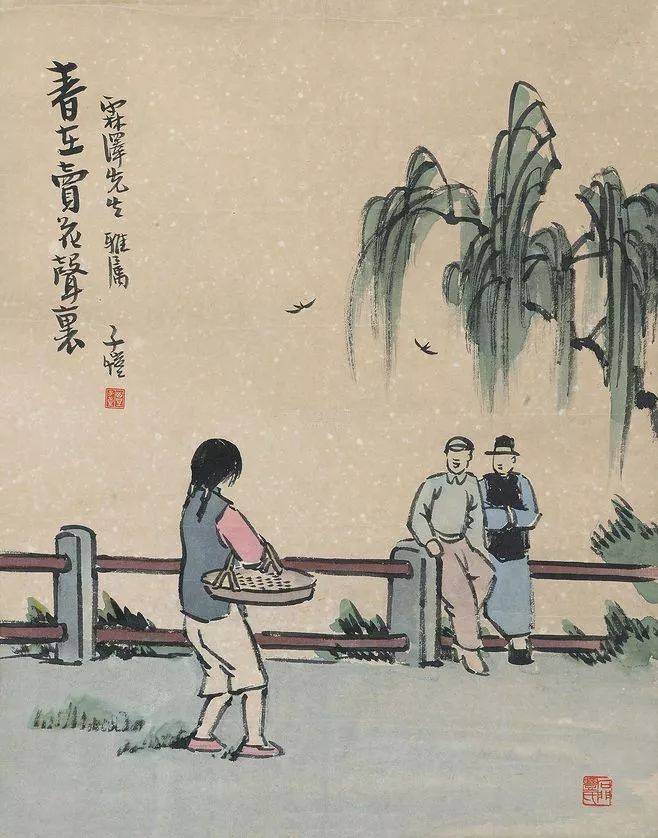 做人，话有三不说，忙有三不帮，事有三不想！