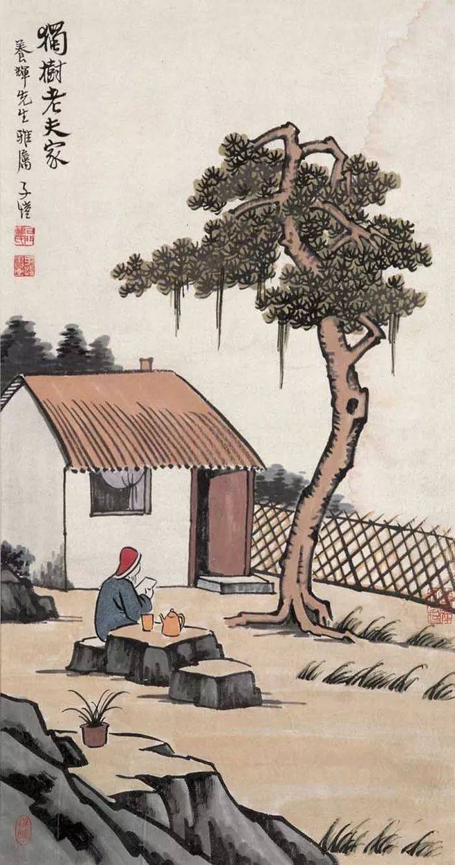 做人，话有三不说，忙有三不帮，事有三不想！