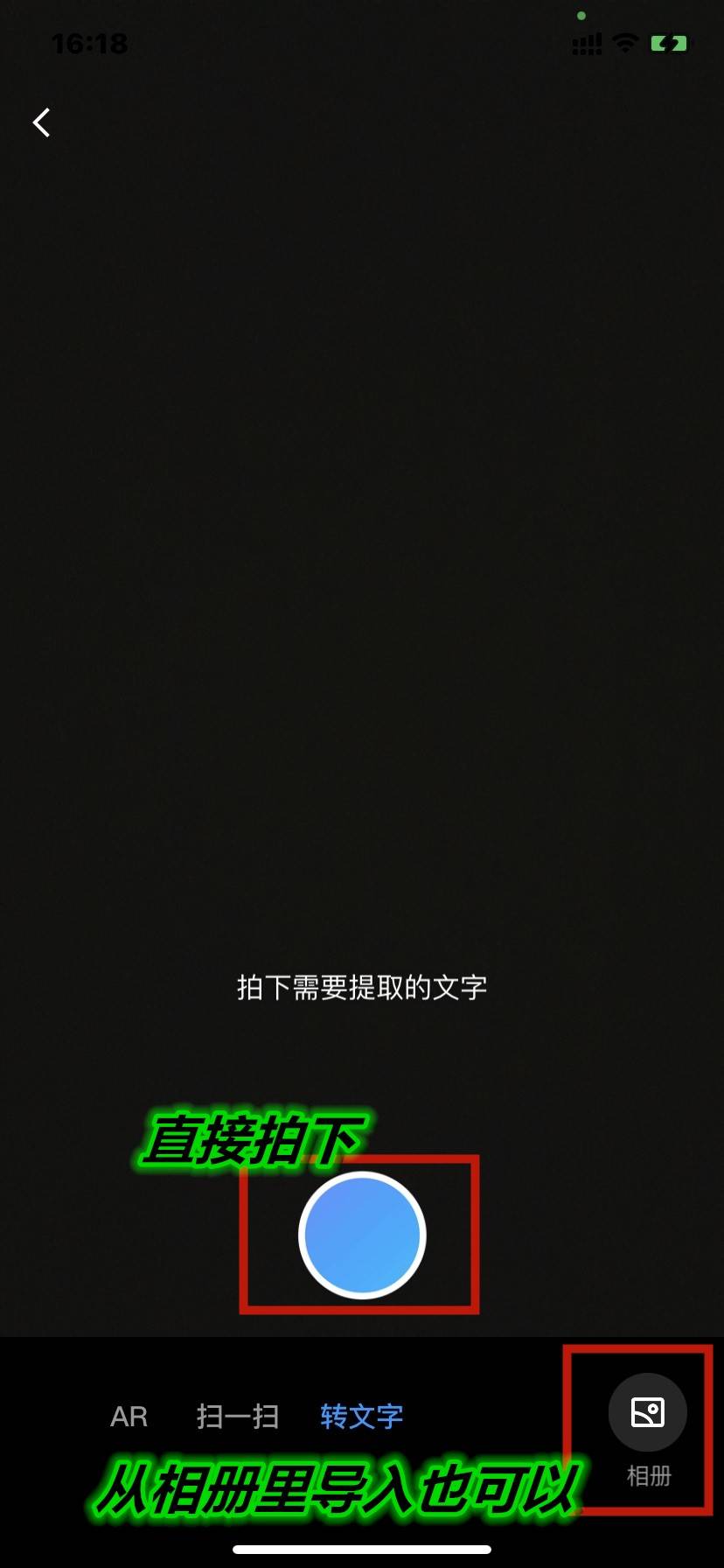 识别图片中的文字怎么做？巧用工具很快解决