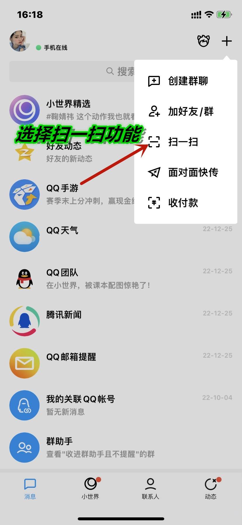 识别图片中的文字怎么做？巧用工具很快解决