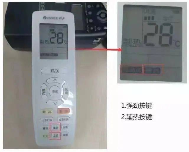 为什么你家空调制热效果差？别着急！看看这几点再说！