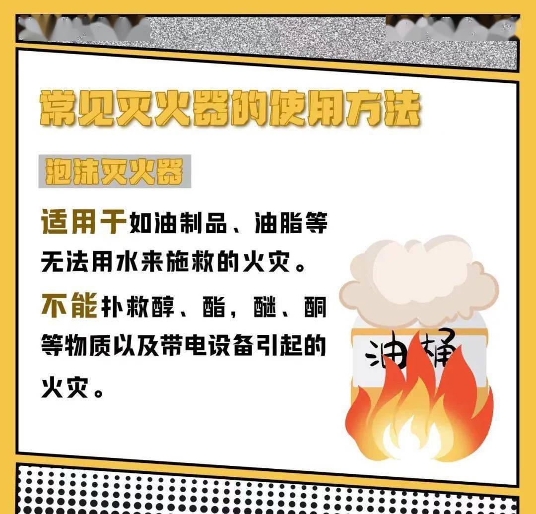 离谱！男子炖鱼，竟用它来劈柴火，结果…