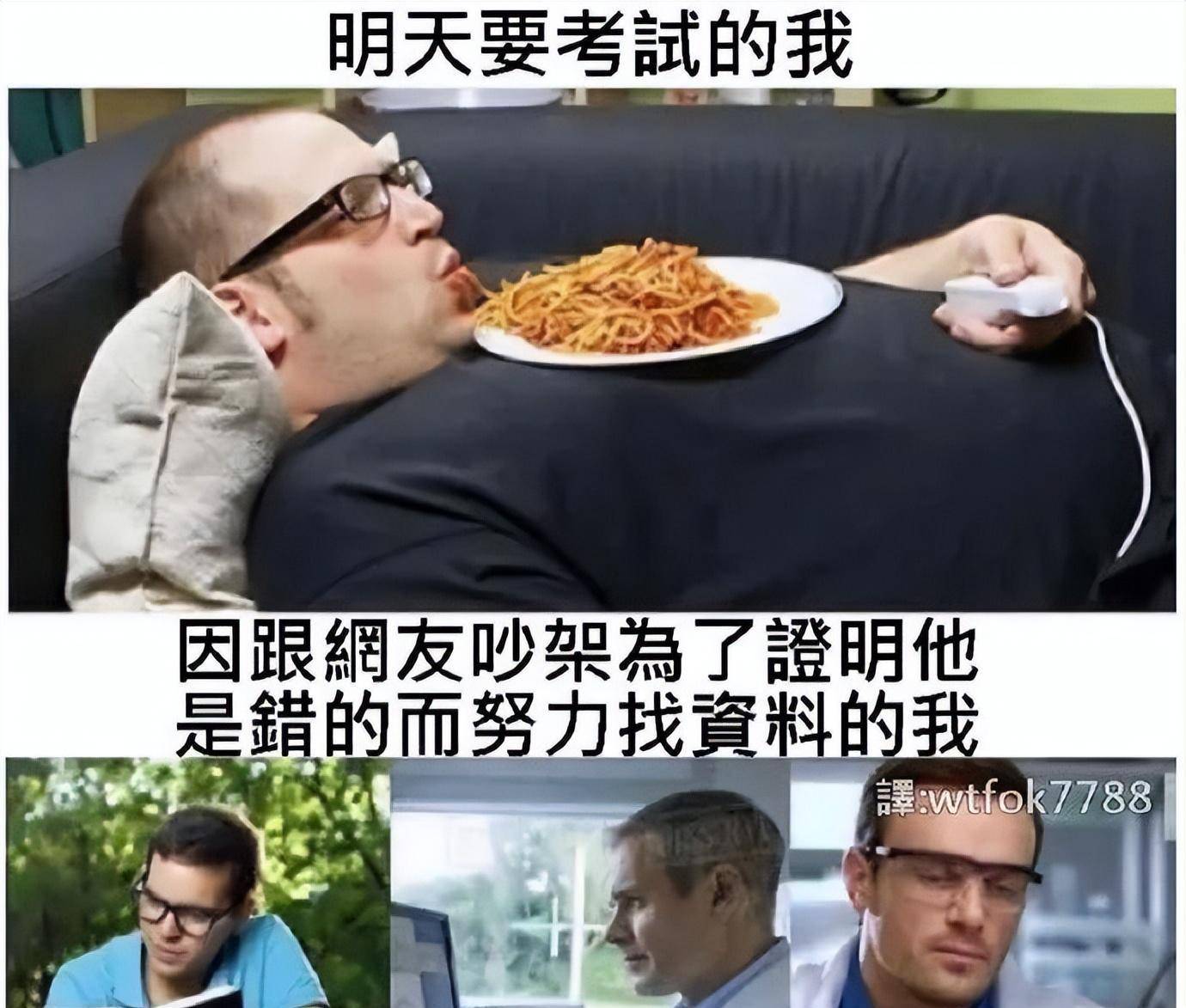 相亲对象竟然是高中老师……hhh命途多舛