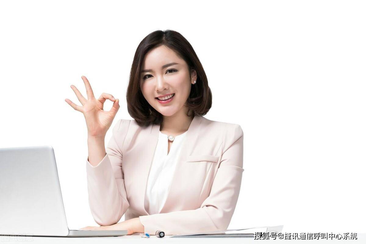 电话云呼叫中心系统是什么-捷讯通信