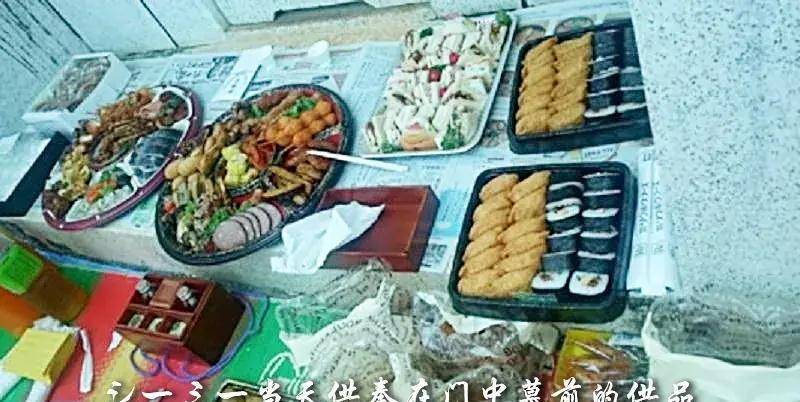 日本唯一一个重视清明节的地方，你知道是哪里吗？