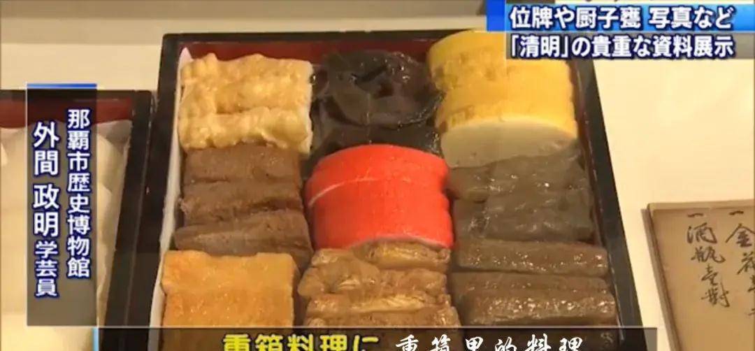 日本唯一一个重视清明节的地方，你知道是哪里吗？