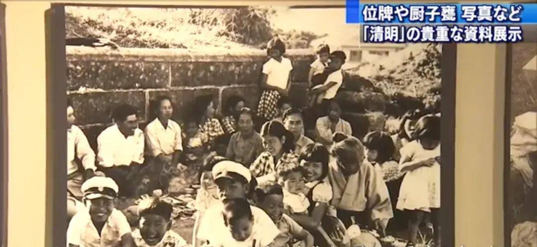 日本唯一一个重视清明节的地方，你知道是哪里吗？