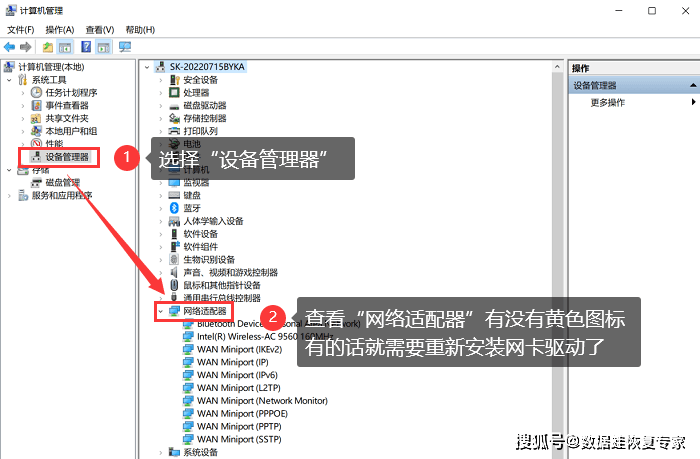 笔记本电脑连接不上wifi怎么办？看下面4种方法