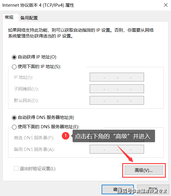 笔记本电脑连接不上wifi怎么办？看下面4种方法