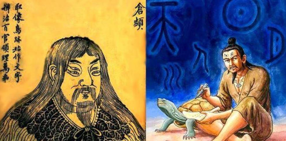 仓颉造字世人皆知，但仓颉造完字后，为何鬼怪都哭泣，你知道吗？