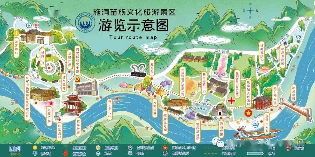 春风起，万物苏丨踏春赏景，就去施洞苗文化旅游景区吧！