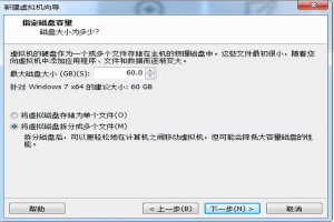 大白菜做win7系统教程视频