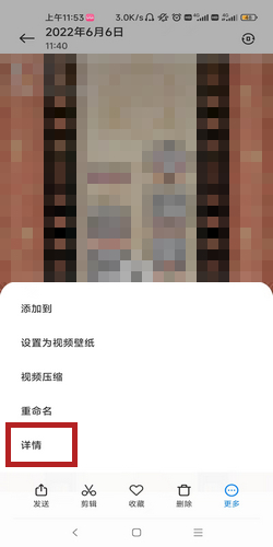 qq下载的视频在哪个文件夹