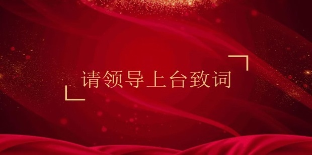 年会ppt怎么制作