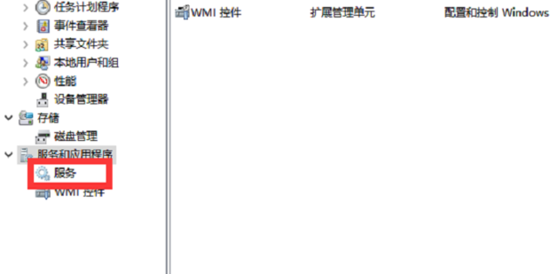 bonjour服务在电脑中找不到了怎么办