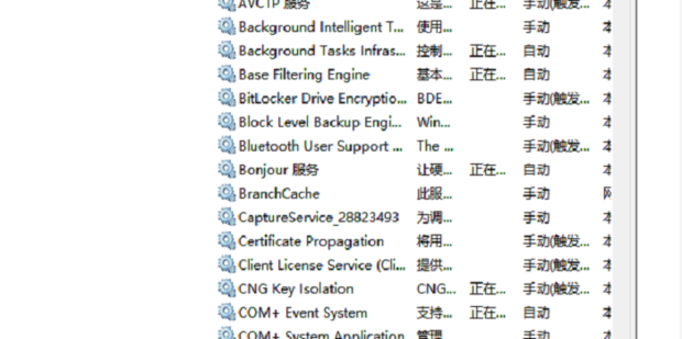 bonjour服务在电脑中找不到了怎么办