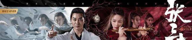 《张三丰》好看不好看不重要，重要的是让《太极张三丰》好看