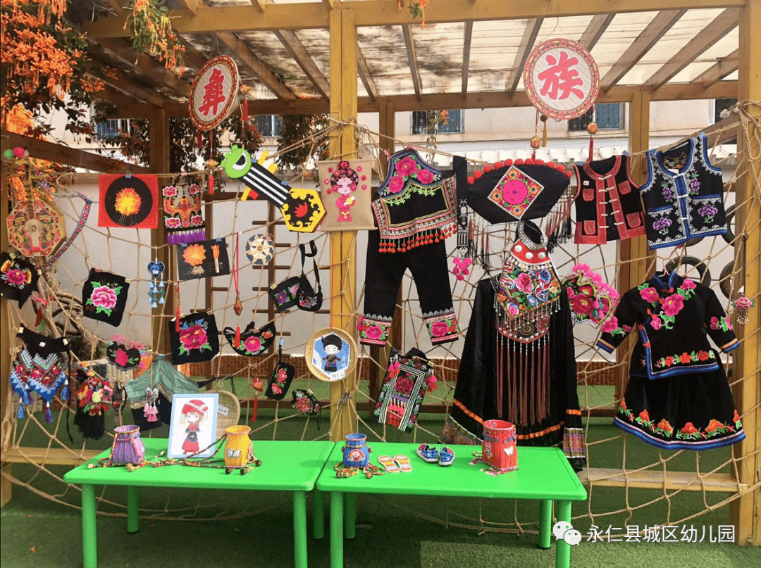 情暖冬至 欢度彝族年——楚雄永仁县城区幼儿园开展迎冬至欢度彝族年活动