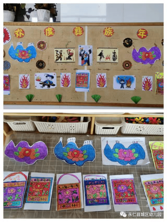 情暖冬至 欢度彝族年——楚雄永仁县城区幼儿园开展迎冬至欢度彝族年活动