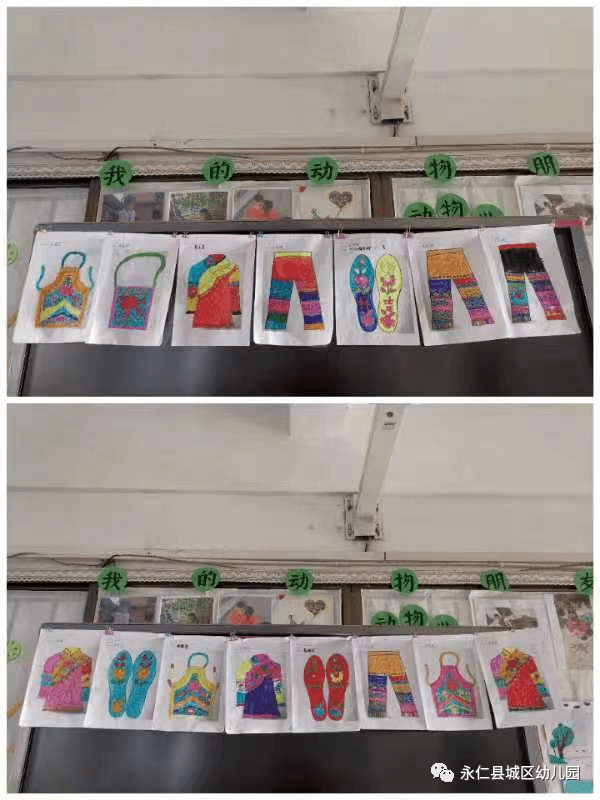 情暖冬至 欢度彝族年——楚雄永仁县城区幼儿园开展迎冬至欢度彝族年活动
