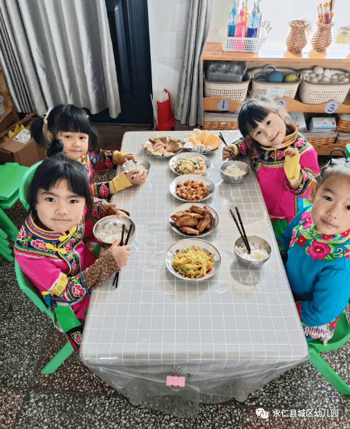 情暖冬至 欢度彝族年——楚雄永仁县城区幼儿园开展迎冬至欢度彝族年活动