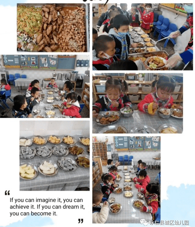 情暖冬至 欢度彝族年——楚雄永仁县城区幼儿园开展迎冬至欢度彝族年活动