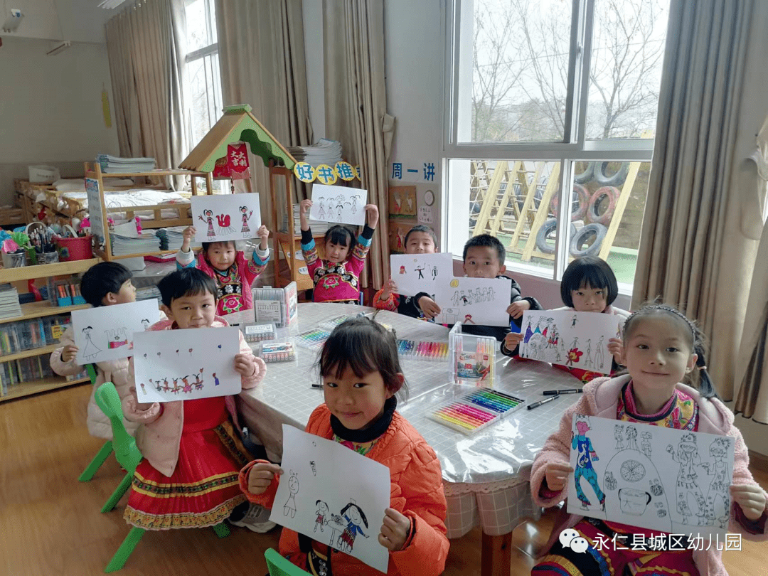 情暖冬至 欢度彝族年——楚雄永仁县城区幼儿园开展迎冬至欢度彝族年活动