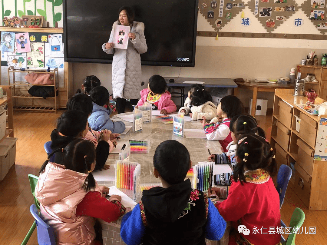 情暖冬至 欢度彝族年——楚雄永仁县城区幼儿园开展迎冬至欢度彝族年活动