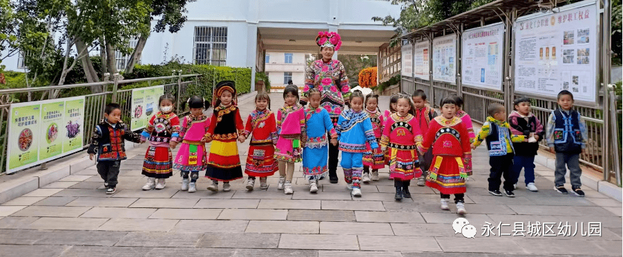 情暖冬至 欢度彝族年——楚雄永仁县城区幼儿园开展迎冬至欢度彝族年活动