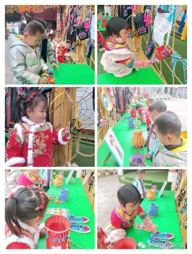 情暖冬至 欢度彝族年——楚雄永仁县城区幼儿园开展迎冬至欢度彝族年活动