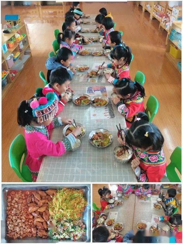 情暖冬至 欢度彝族年——楚雄永仁县城区幼儿园开展迎冬至欢度彝族年活动