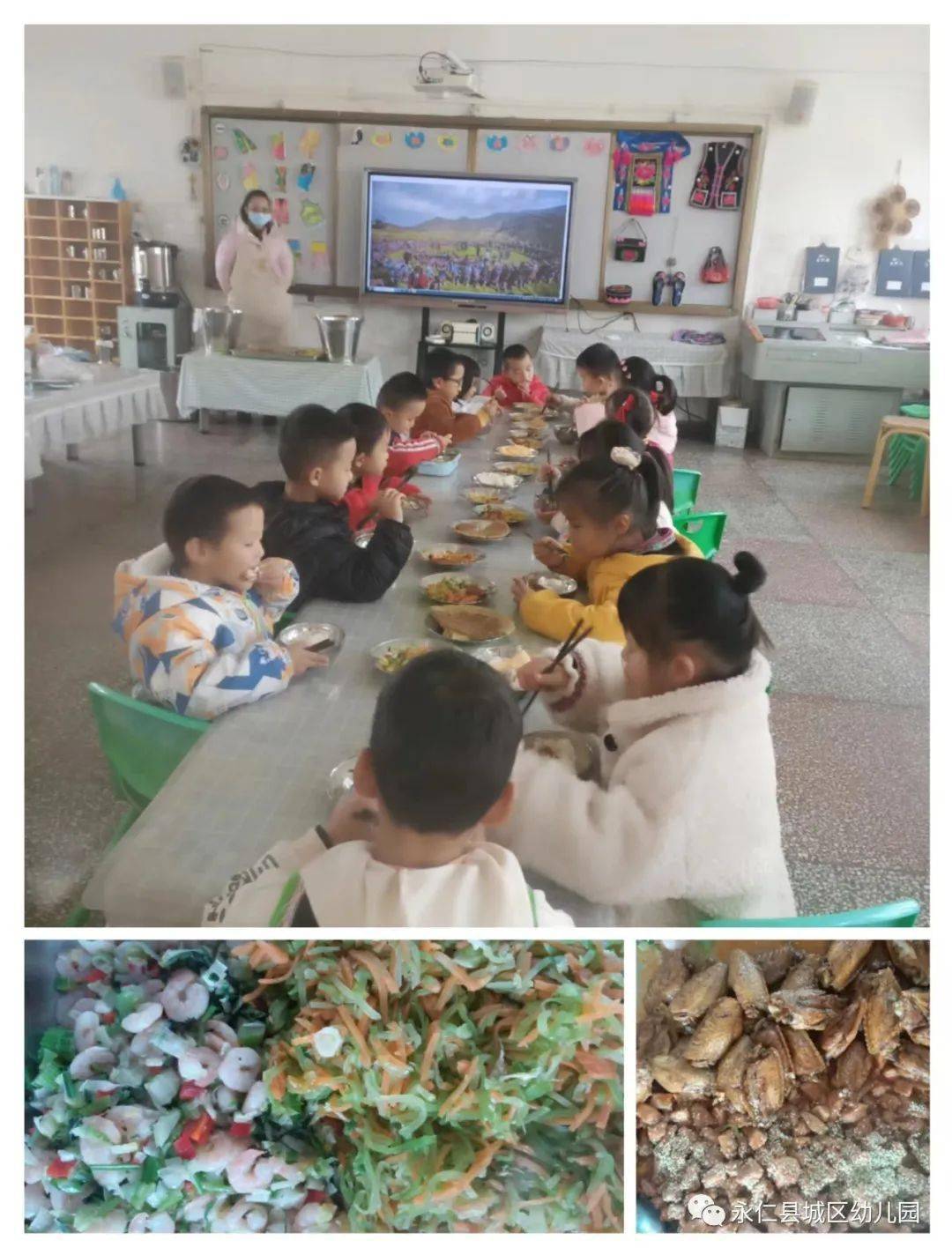 情暖冬至 欢度彝族年——楚雄永仁县城区幼儿园开展迎冬至欢度彝族年活动