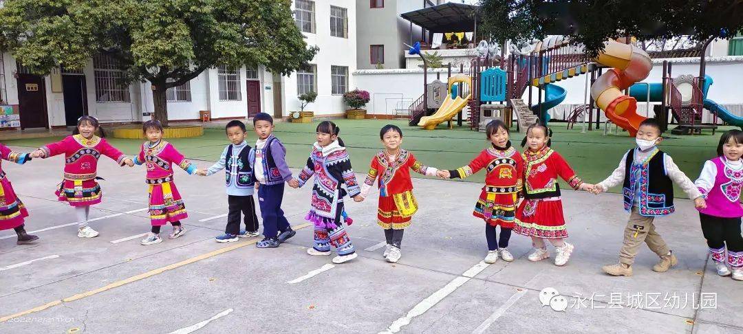 情暖冬至 欢度彝族年——楚雄永仁县城区幼儿园开展迎冬至欢度彝族年活动