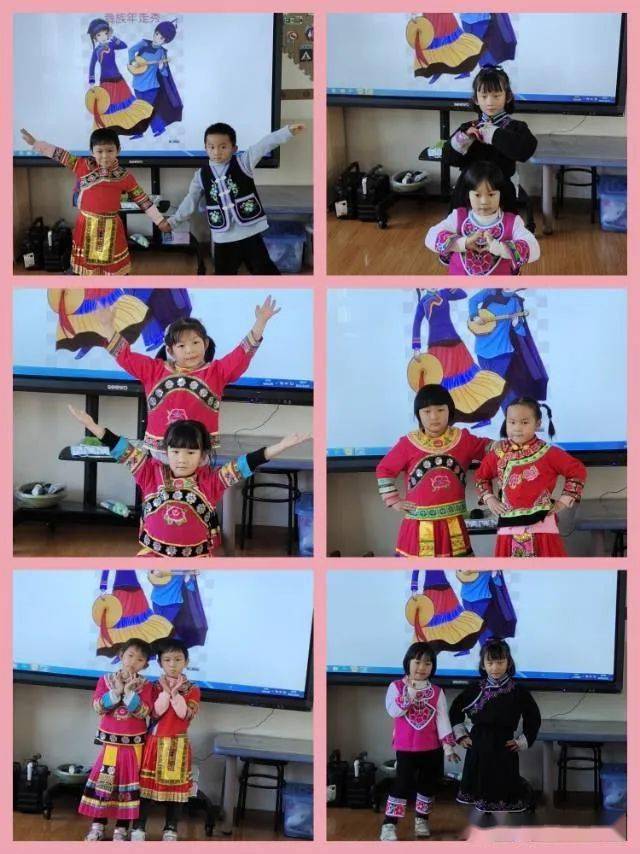 情暖冬至 欢度彝族年——楚雄永仁县城区幼儿园开展迎冬至欢度彝族年活动