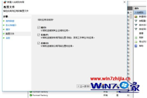 win10 445端口如何关闭 win10系统关闭445端口的方法