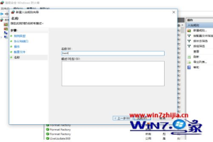 win10 445端口如何关闭 win10系统关闭445端口的方法