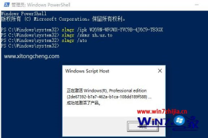 windows10永久激活密钥最新 w10专业版激活码序列号 win10产品密钥永久激活免费