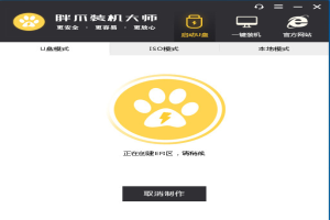电脑系统怎么重装win10 u盘重装windows10系统详细步骤教程