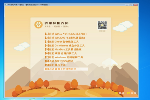电脑系统怎么重装win10 u盘重装windows10系统详细步骤教程