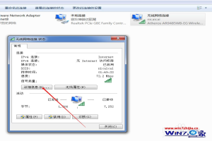 win7本地连接没有有效的ip配置怎么解决
